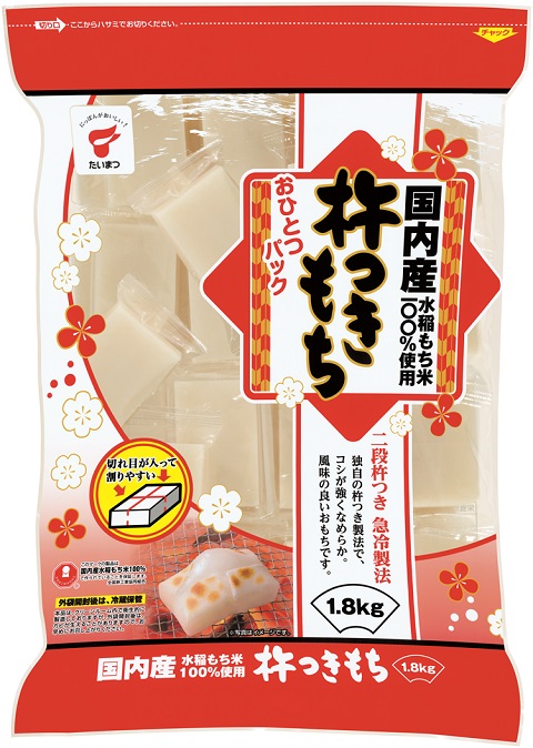 おひとつパック - 杵つきもちおひとつパック1.8kg｜たいまつ食品