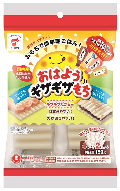 メニュー提案型 - おはようギザギザもち160g｜たいまつ食品